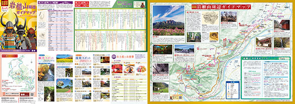 岩櫃山周辺ガイドマップ
